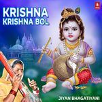 Krishna Krishna Bol - Bhagat Amolakh Song Download
